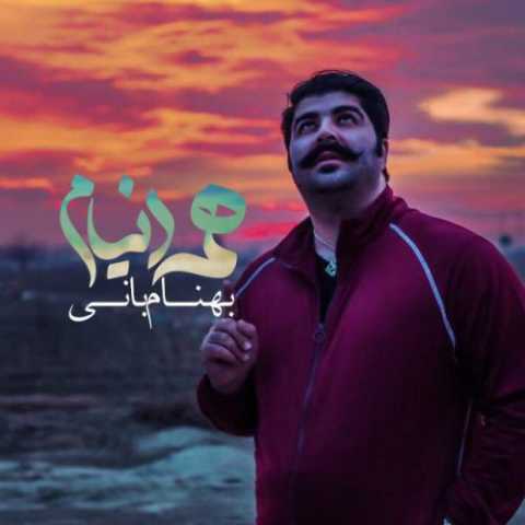 Behnam Bani Hame Donyam